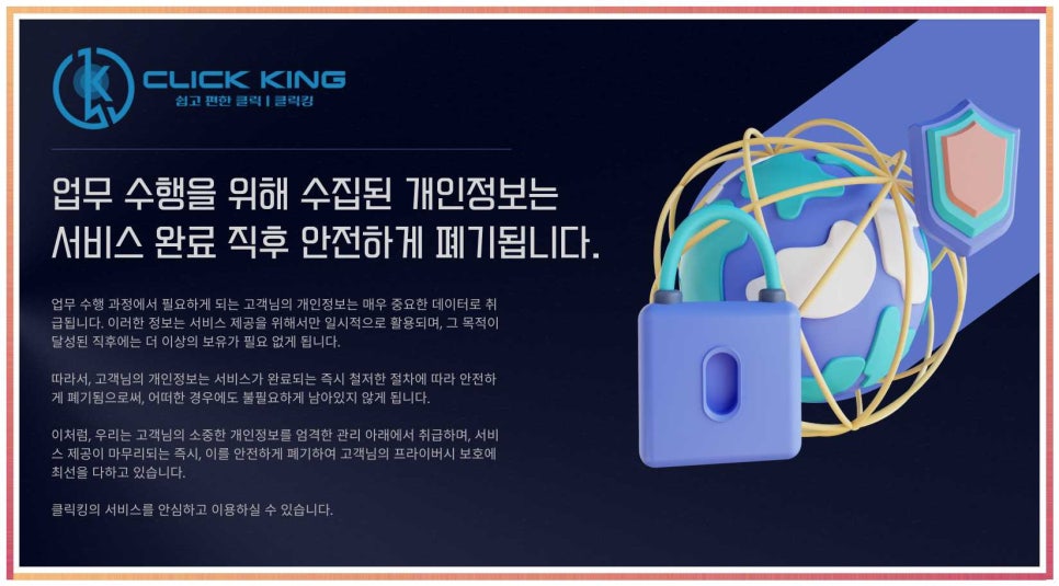 팔선 이미지