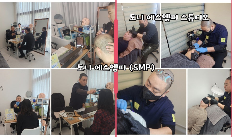 에스엠피스튜디오 이미지