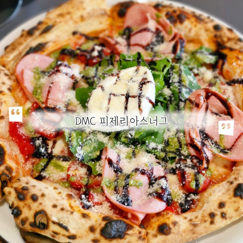 피제리아스너그 이미지