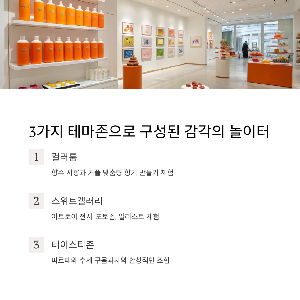 스위트콘텐츠 이미지