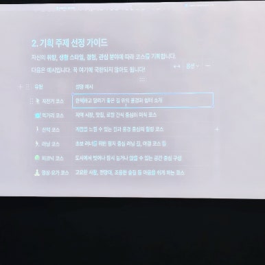 홍의별곡 이미지