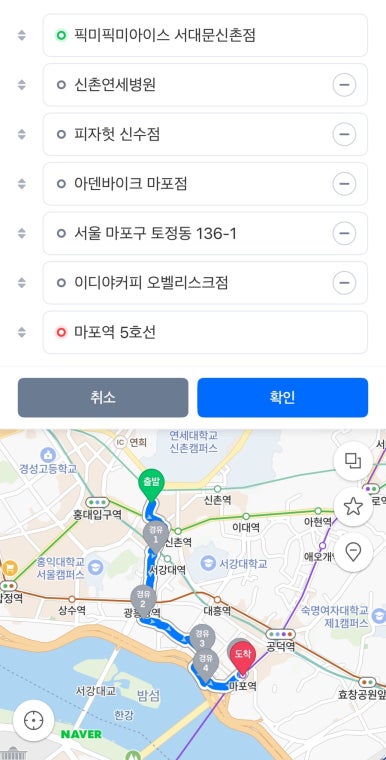 이디야 마포오벨리스크점 이미지