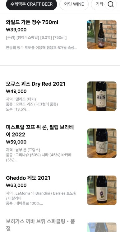 Manri 199 이미지