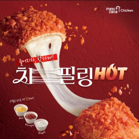 멕시카나익산 이미지