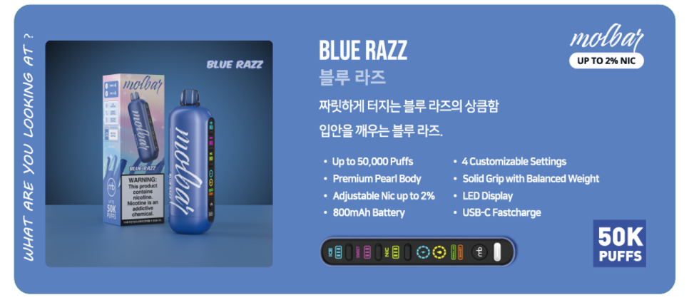라미야 전자담배 별내점 이미지