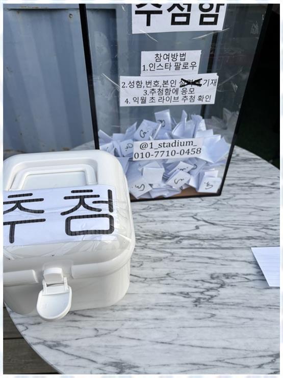 퍼스트스타디움 이미지