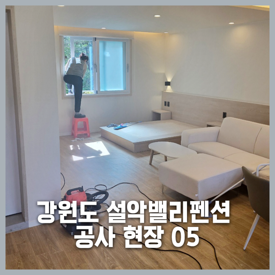 세모네모인테리어 이미지
