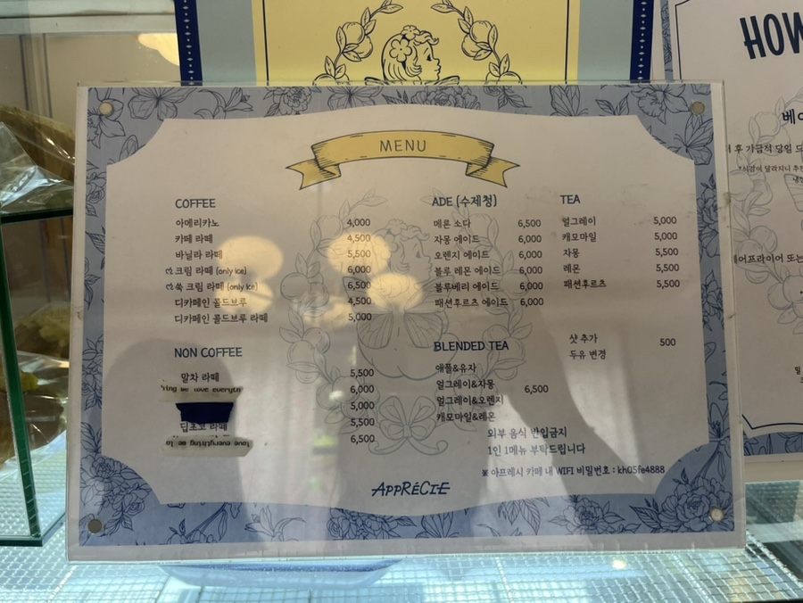 아프레시 이미지