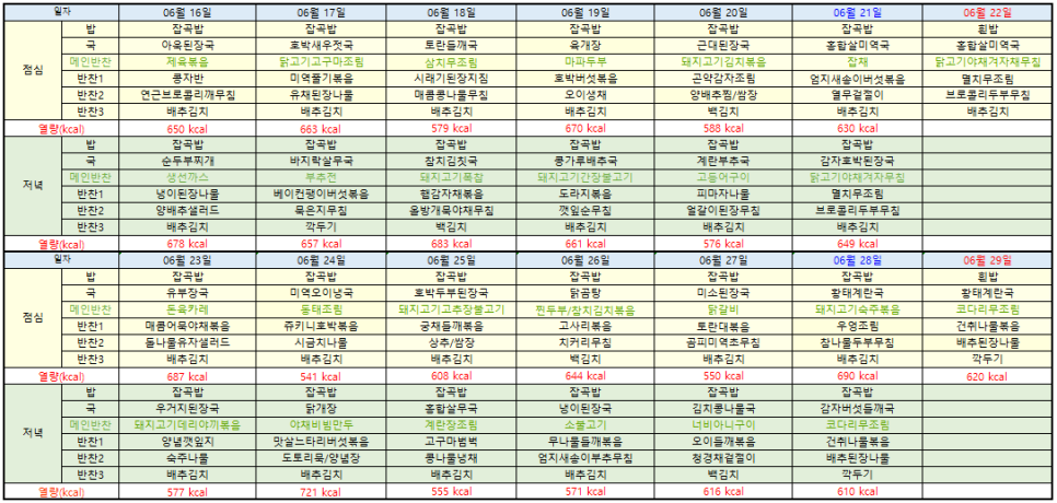 다인노인주간보호센터 이미지