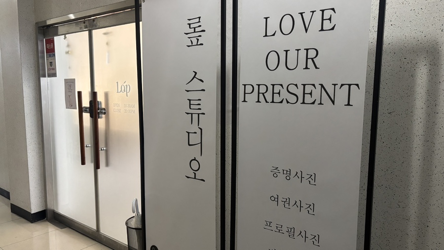 롶스튜디오 이미지