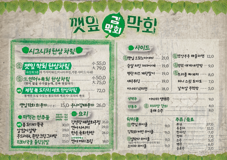김막회 이미지