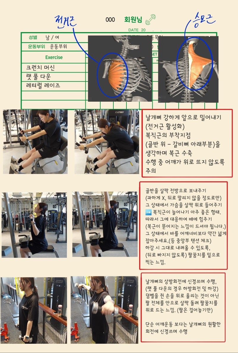 뉴올드짐 이미지