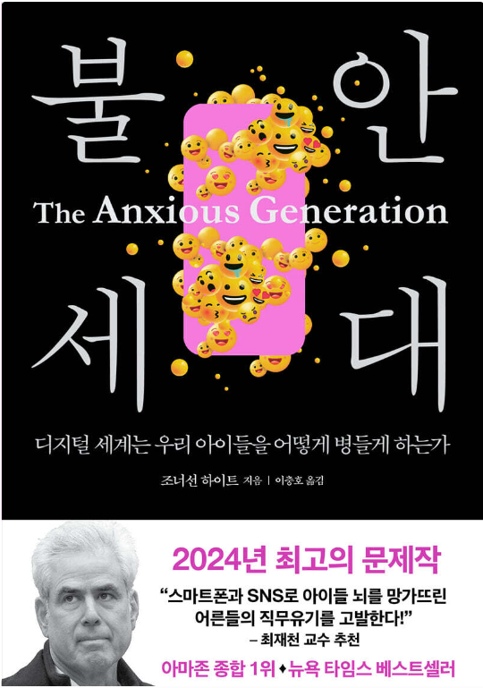 바른셀러하우스 이미지