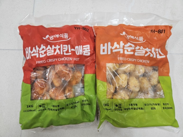 영해식품 이미지