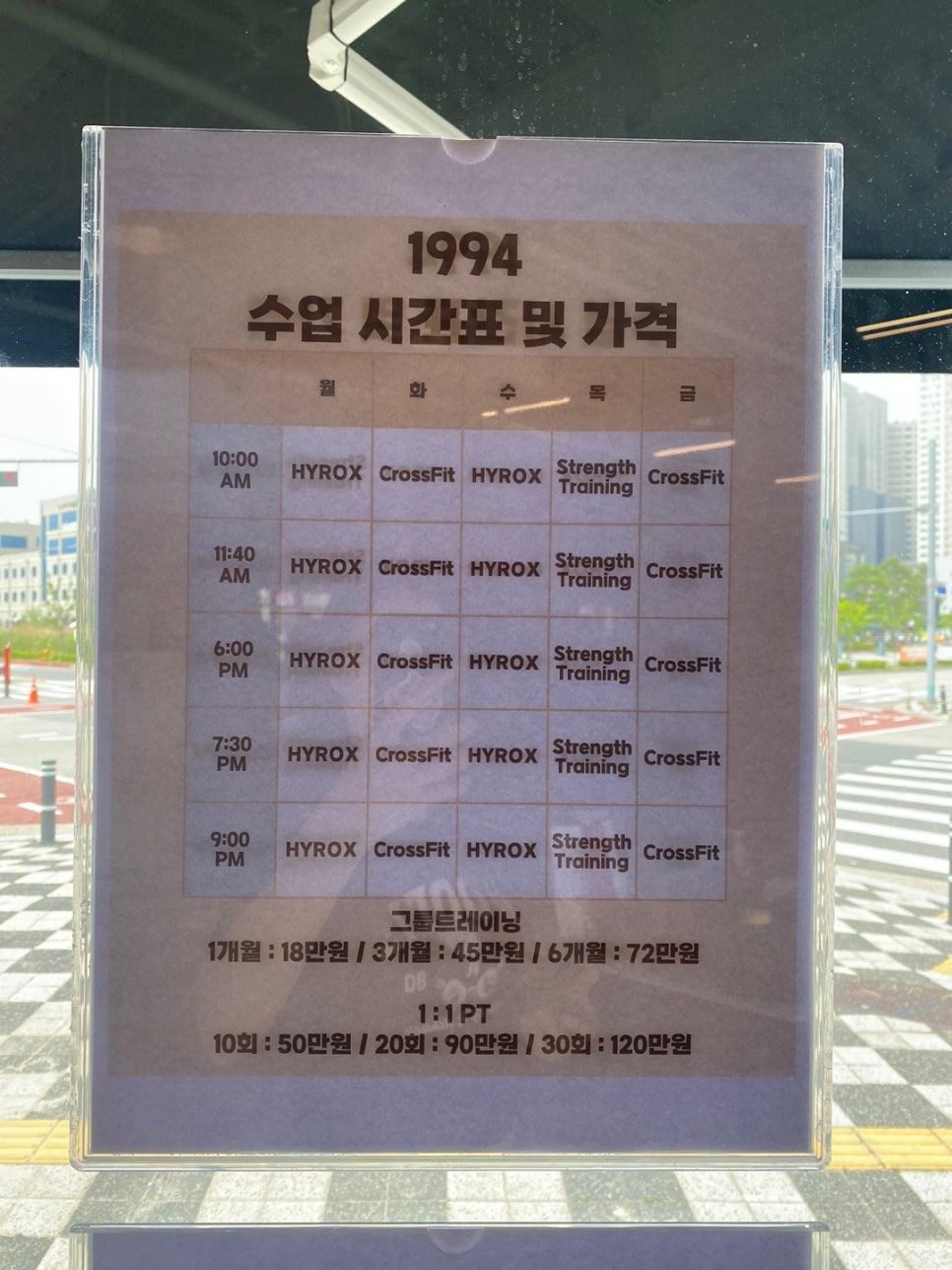 1994애슬릿 이미지