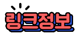 차니헤어 이미지
