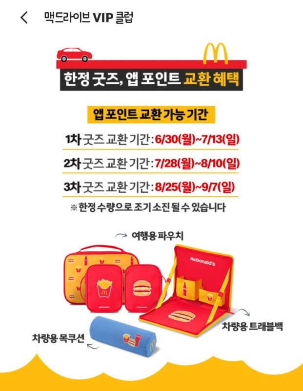 맥클럽 이미지