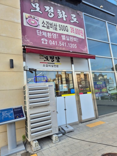 모정화로 이미지