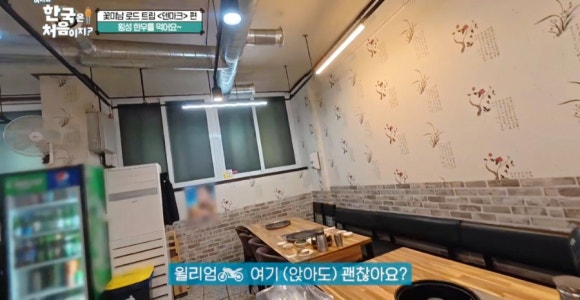 횡성귀족한우정육식당 이미지