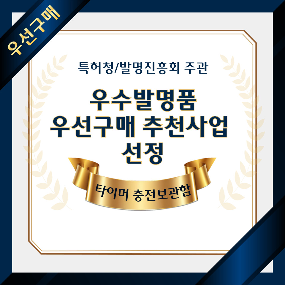 도원산업 이미지