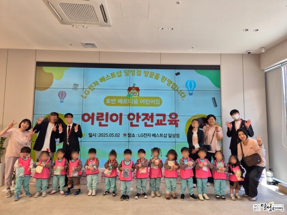 소중한 호반 어린이집 이미지