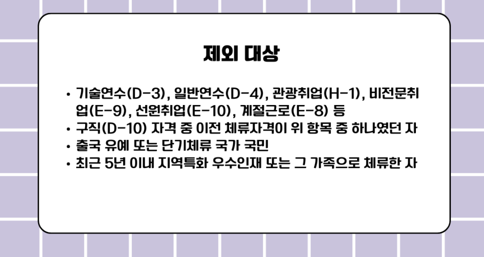 비자인행정사사무소 이미지