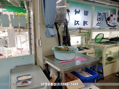 동서활어회 이미지