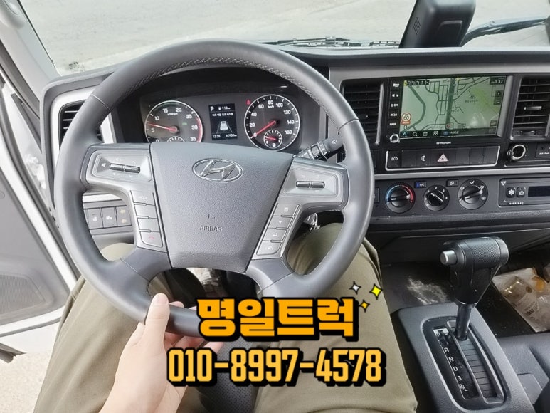 명일공업사 이미지