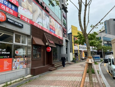 선굼터(목포점) 이미지