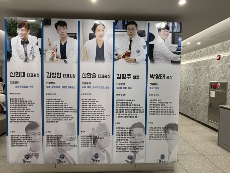 서울현병원 이미지