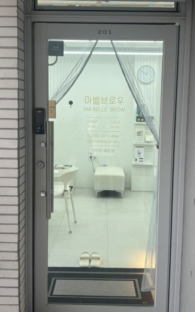 마벨브로우 이미지