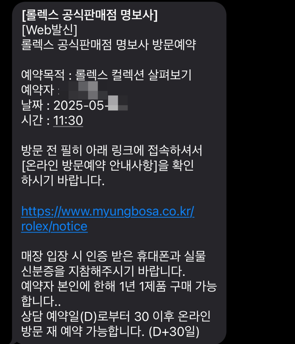 명보사 이미지