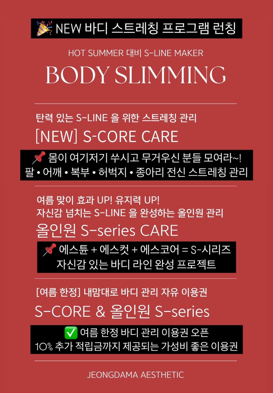 에스코어주 이미지