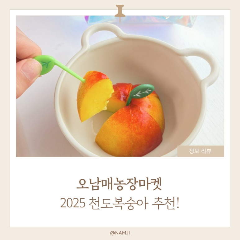 오남매농장 이미지