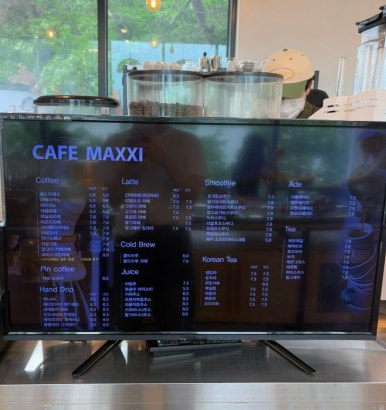 카페막시 왕송호수점 이미지