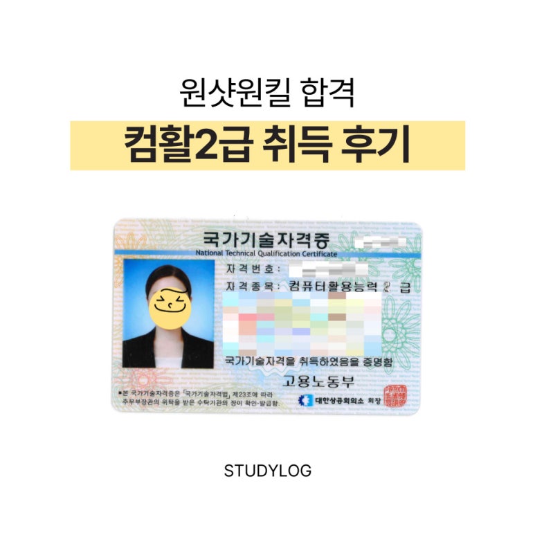 나우컴퓨터학원 이미지
