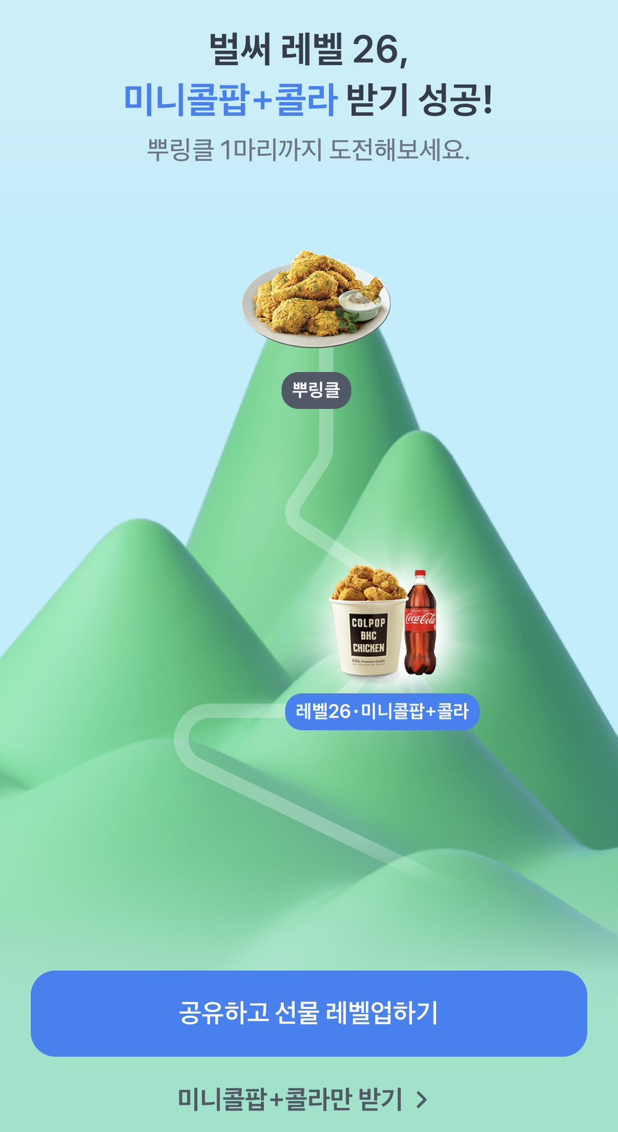 BHC(비에이치씨) 이미지