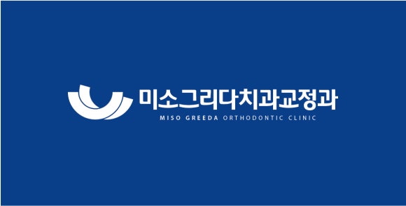 미소 그리다 이미지