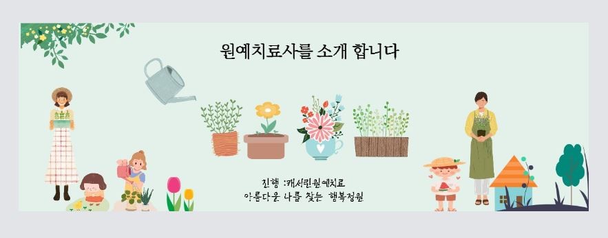 글로벌미래융합교육원 이미지