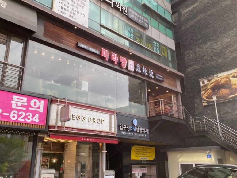 이런이궈 이미지