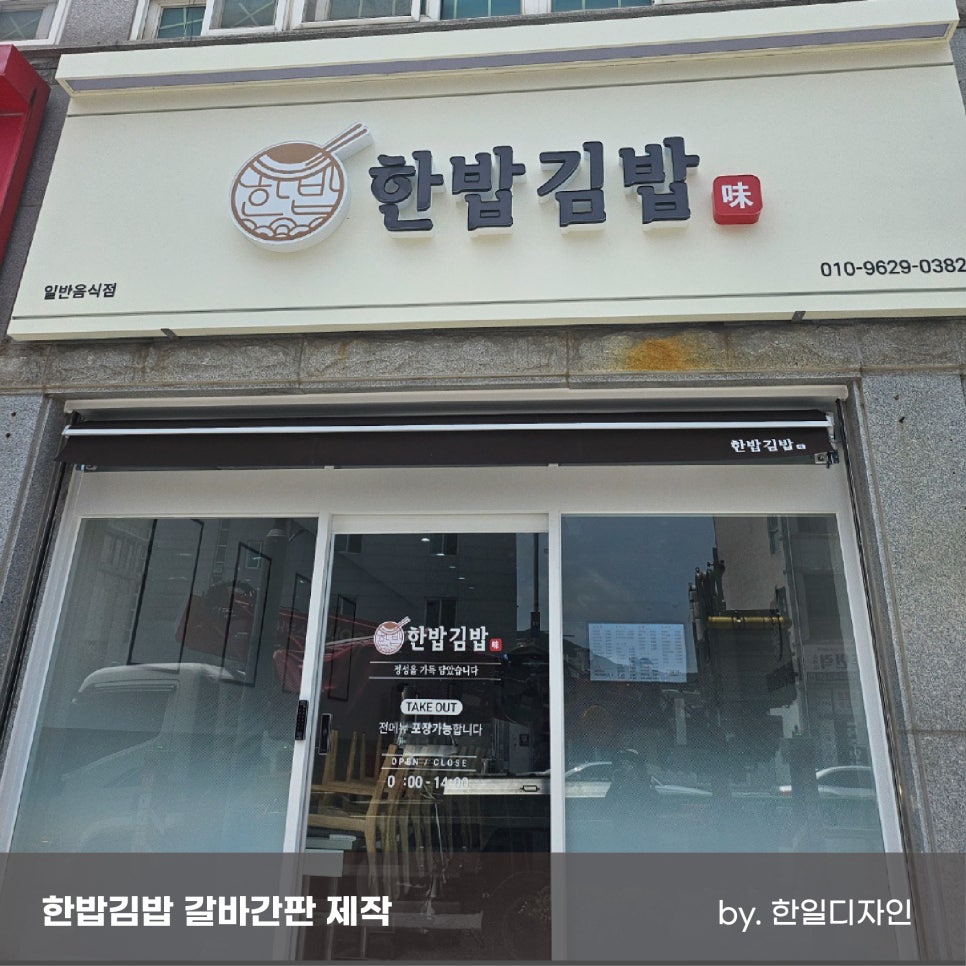 한일광고기획 이미지