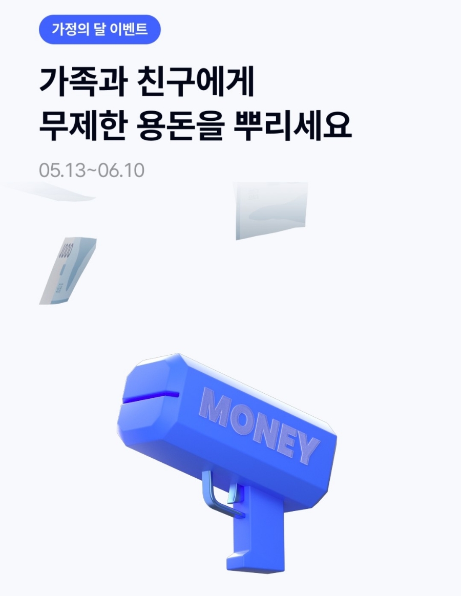 (주)가스뱅크 이미지