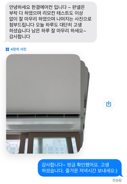 한결시스템에어컨 이미지