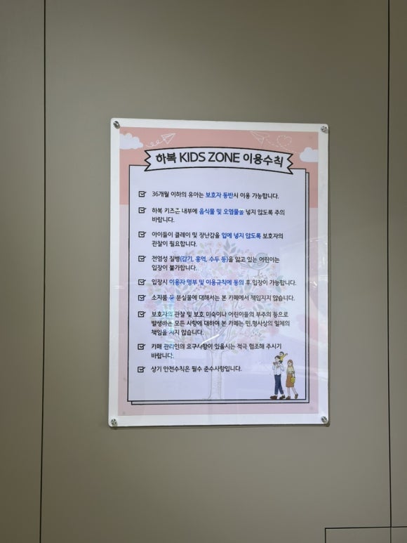 까페하복 이미지