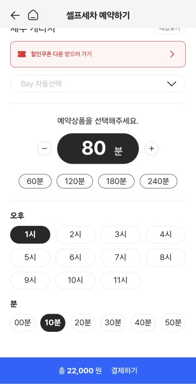 오토스테이제주점 이미지