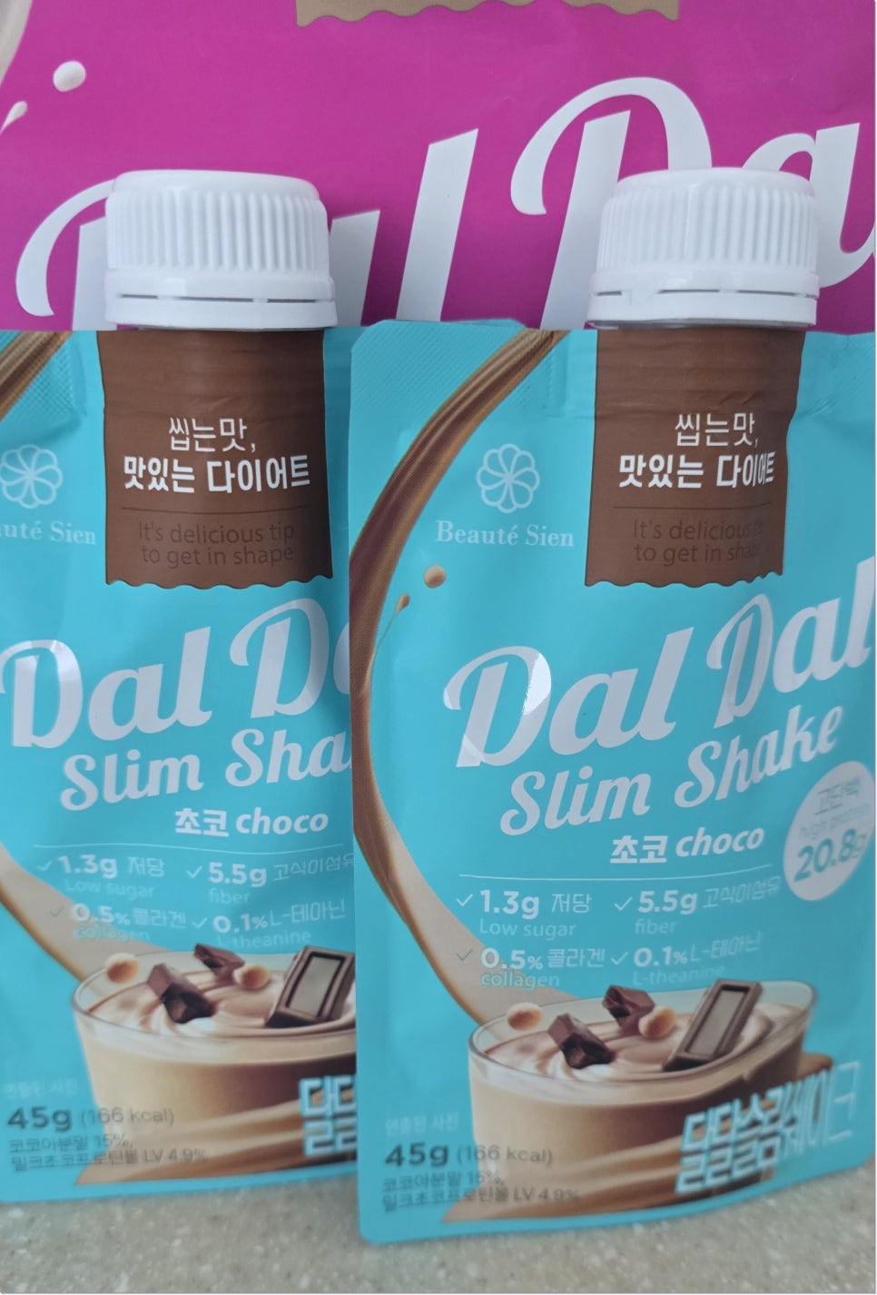 보테지앙 이미지