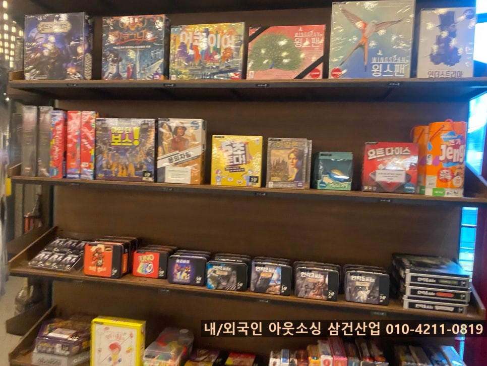 레드보드카페 이미지