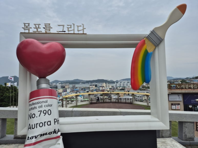 유달산빵 이미지