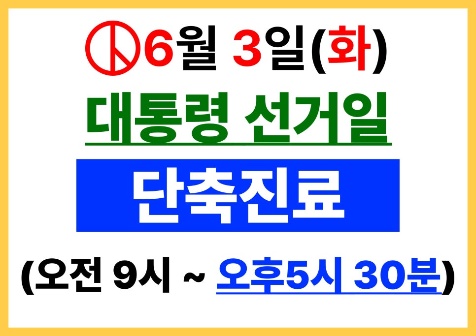 신세계재활의학과의원 이미지