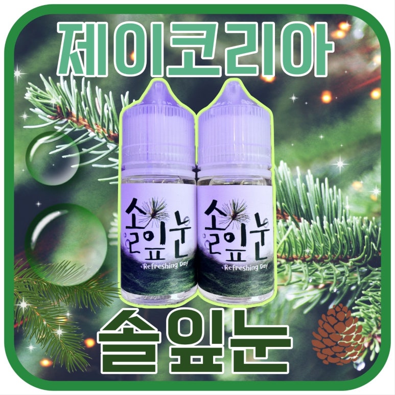 제이유통 이미지